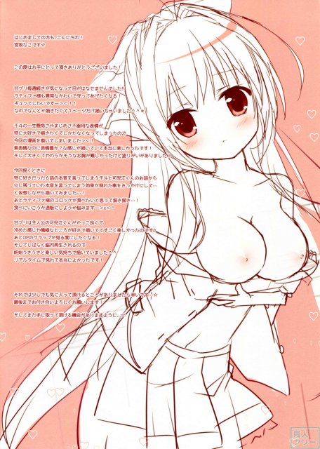 ブリリアントハート <> 002