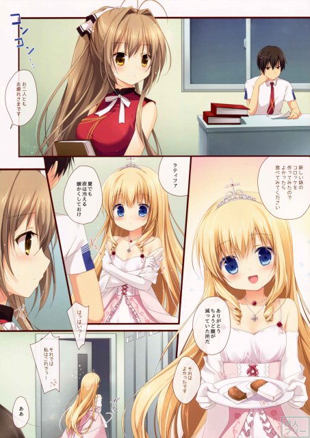 ブリリアントハート <> 003