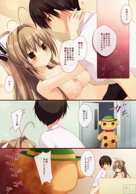 ブリリアントハート <> 014