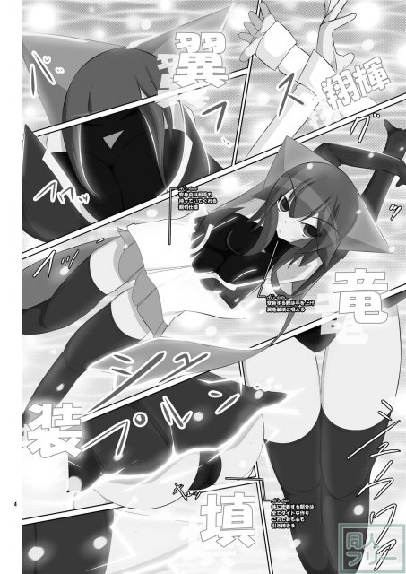 変解 <> 003