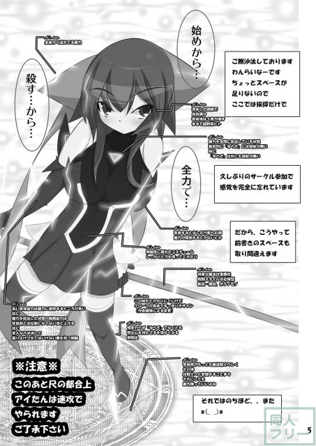 変解 <> 004