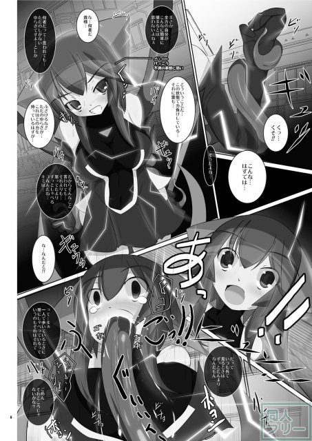 変解 <> 005