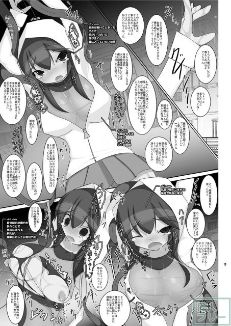 変解 <> 012