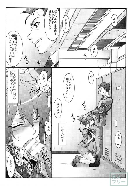 ばうばう30 <> 004