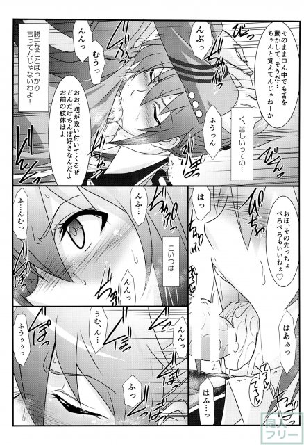 ばうばう30 <> 006