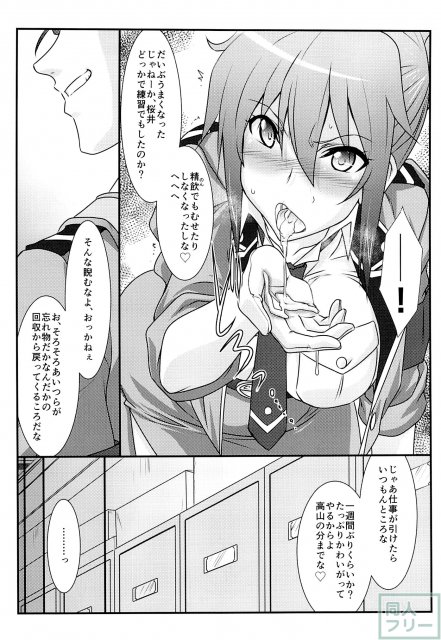 ばうばう30 <> 010