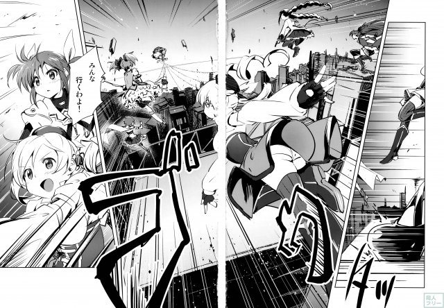 Mado Nano CROSSOVER 8.0 <> 003