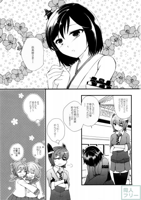 Clover(艦これ) <> 003