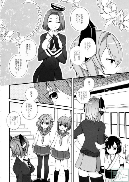 Clover(艦これ) <> 004
