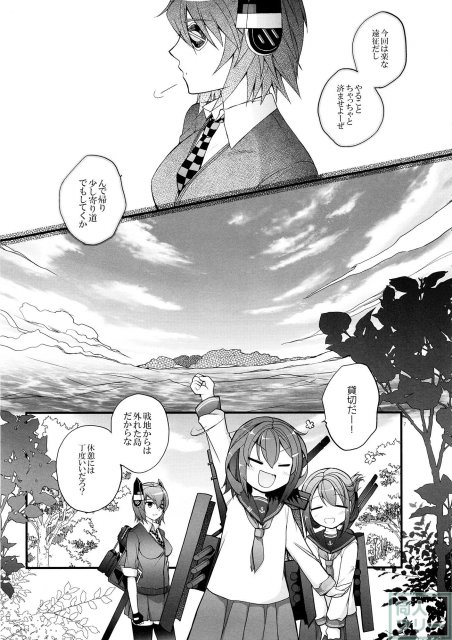 Clover(艦これ) <> 005
