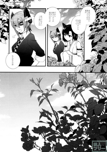 Clover(艦これ) <> 008