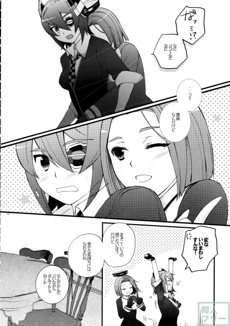Clover(艦これ) <> 012