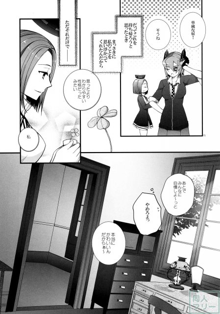 Clover(艦これ) <> 013