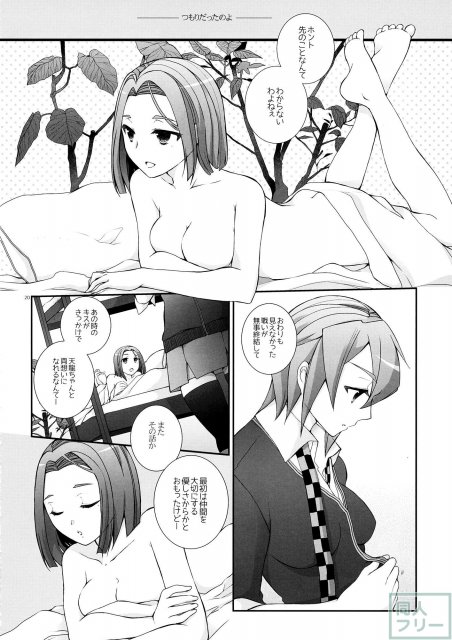Clover(艦これ) <> 018