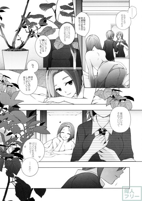 Clover(艦これ) <> 019