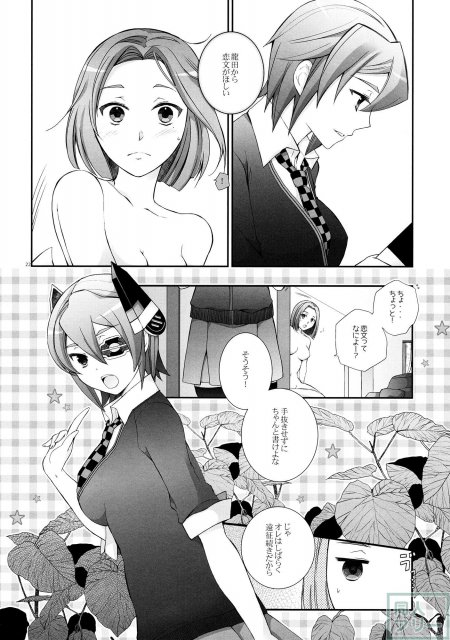 Clover(艦これ) <> 020