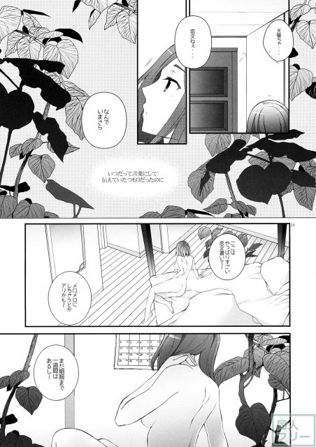 Clover(艦これ) <> 021