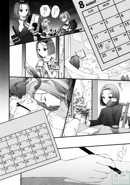 Clover(艦これ) <> 022