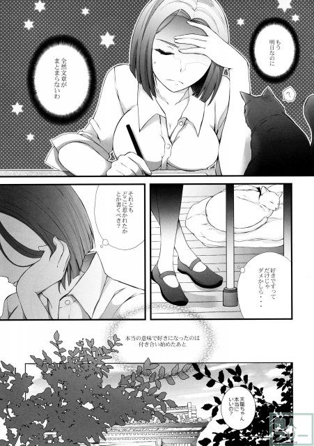 Clover(艦これ) <> 023