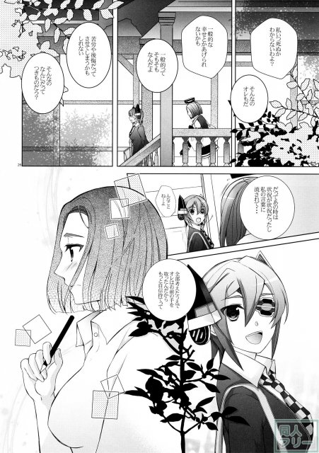 Clover(艦これ) <> 024