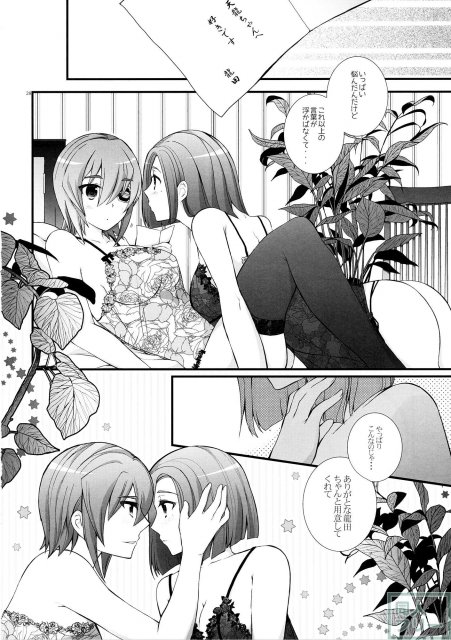 Clover(艦これ) <> 026