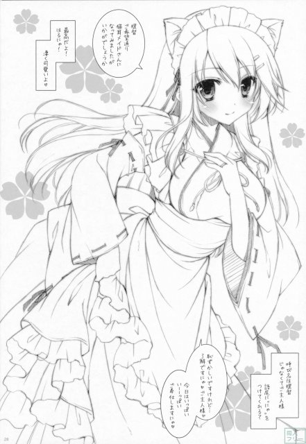 榛名に挿入しよう！ 5 <> 027