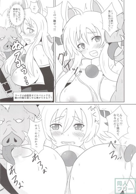 イヅナF <> 005