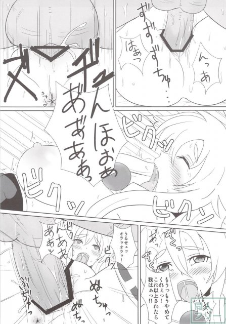 イヅナF <> 010
