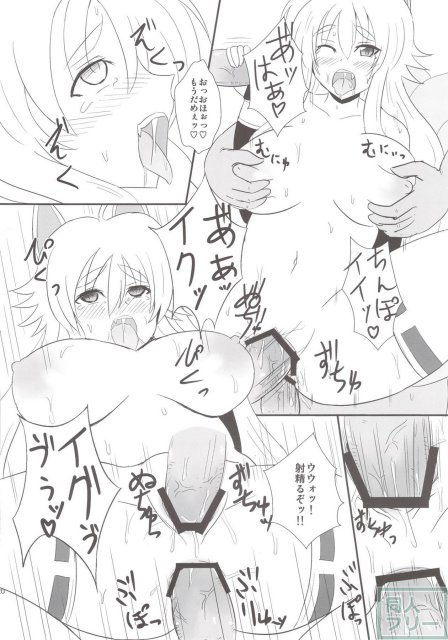 イヅナF <> 019