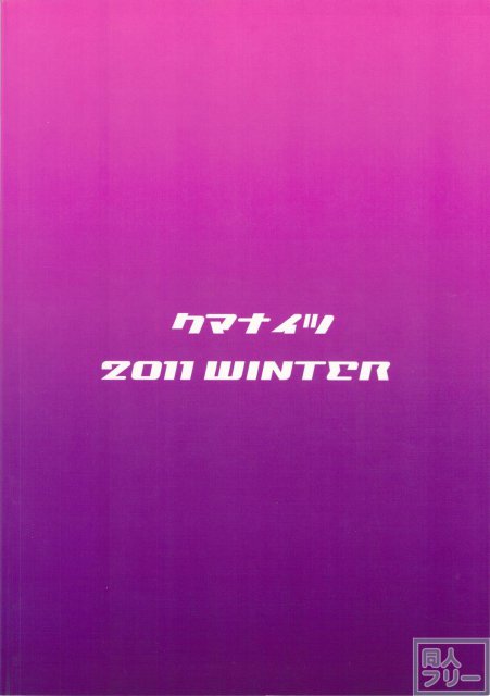 イヅナF <> 021