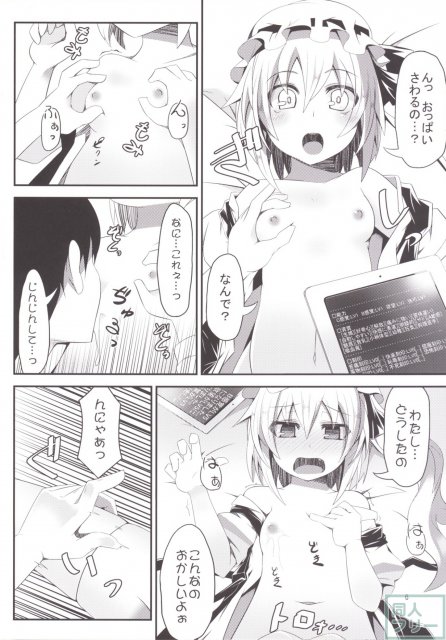 er@ふらん <> 005