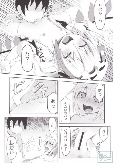 er@ふらん <> 006