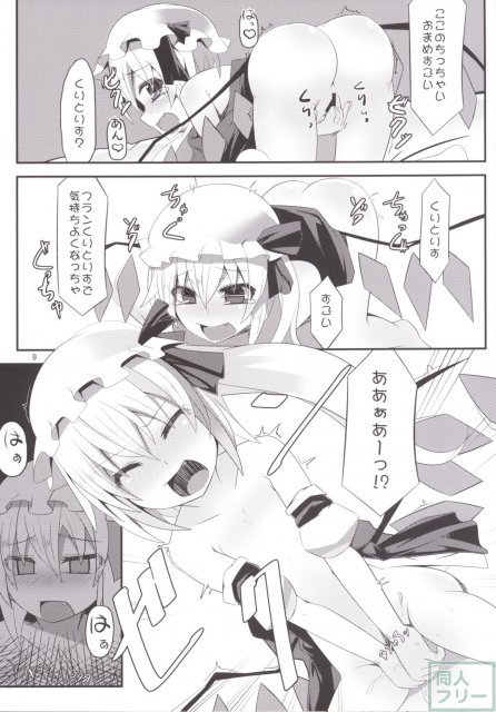 er@ふらん <> 008