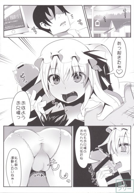 er@ふらん <> 013