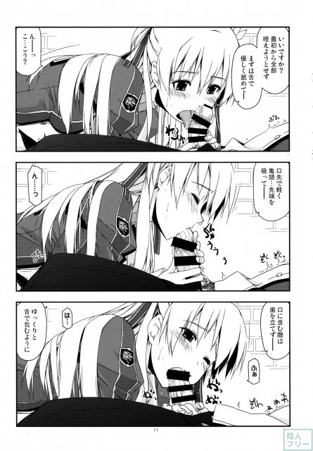 アリサ弄り3 <> 010