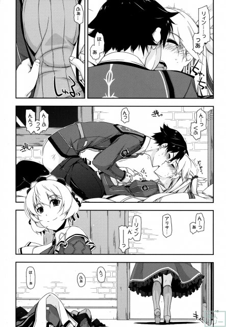 アリサ弄り3 <> 017