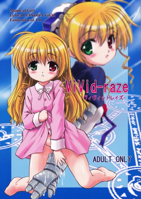 ViVid-raze (-ヴィヴィッドレイズ-) <> 1