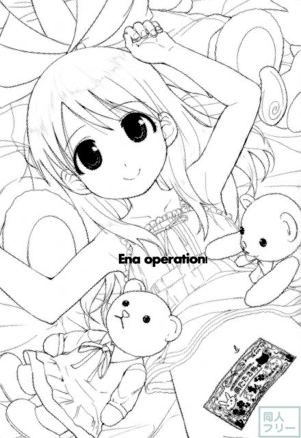 えなとおとうさん <> 002