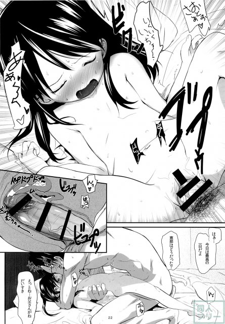 えなとおとうさん <> 021