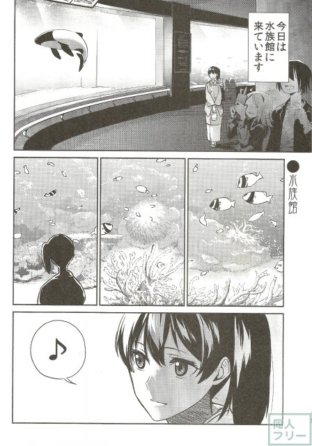 加賀嫁 <> 014