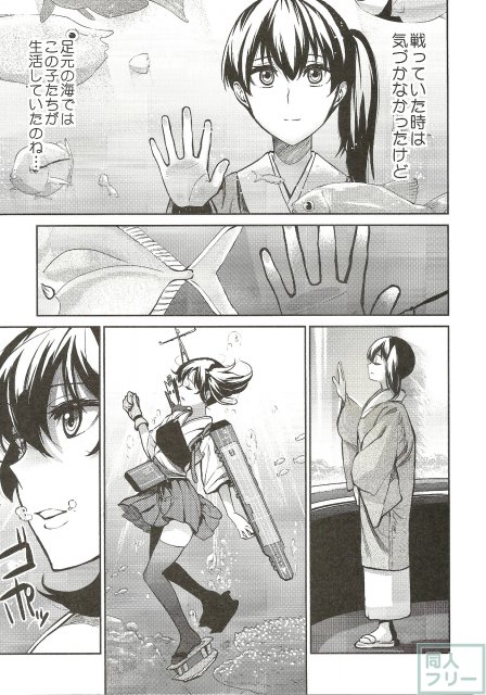 加賀嫁 <> 015