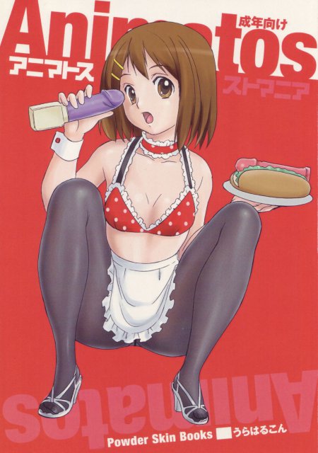 Animatos <> 1
