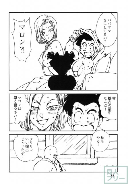 18+ 2 <> 015