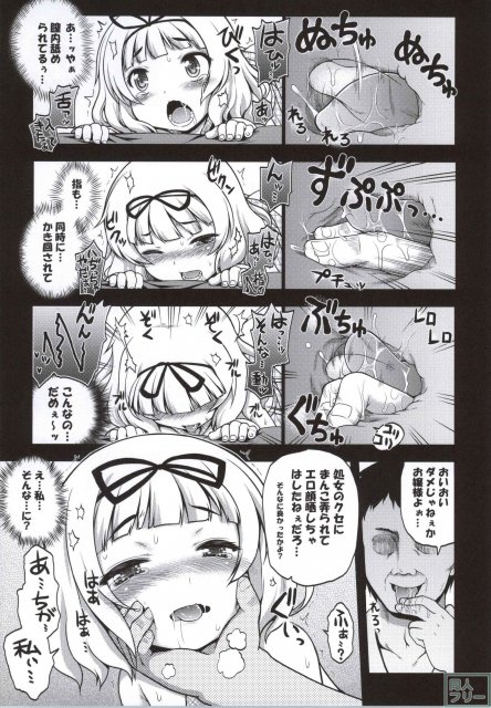 堕ちうさ <> 010