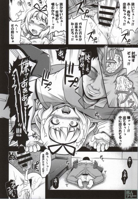 堕ちうさ <> 015
