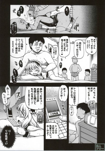 堕ちうさ <> 026