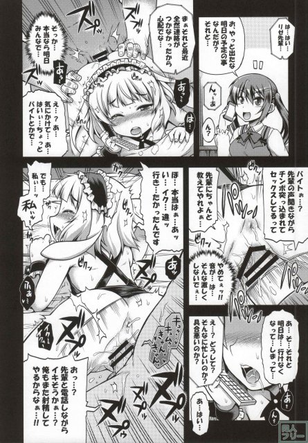 堕ちうさ <> 027