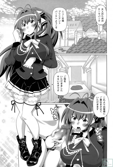 甘美セント売るパーク <> 002