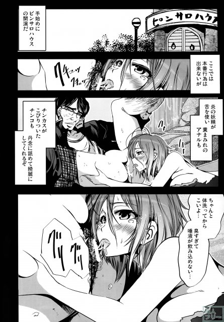 乳袋ビリリアンドパンク <> 007