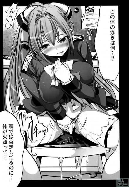 乳袋ビリリアンドパンク <> 014